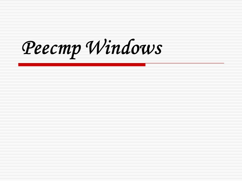Реестр Windows